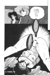 [Kaoru] Love Counseling