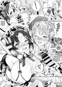 (C88) [Lunatic*Maiden (Poruno Ibuki)] Motto Milk 3 [Chinese] [靴下漢化組]