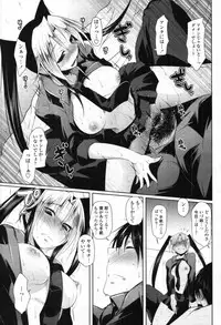 COMIC Tenma 2012-04
