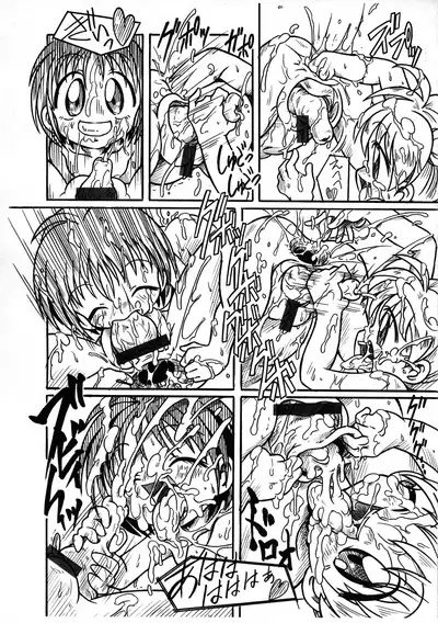 Gakureki Nenrei Sashou