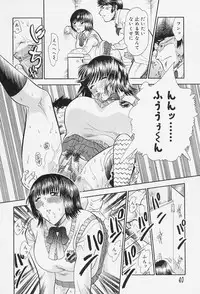 [Tappu] Milk Communication