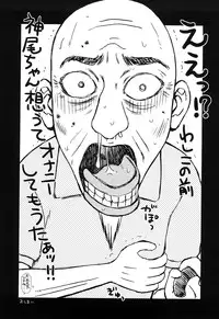 [Ikoma Ippei] Kyonyuu to Hinnyuu - Big Boobs and Flat-chested