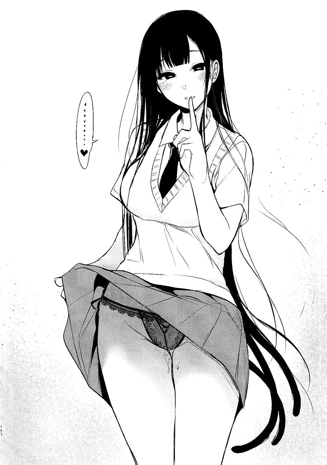 Ane Naru Mono Zenshuu 1