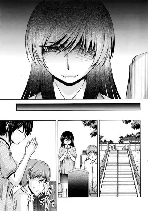 Kuchi Dome+After Story