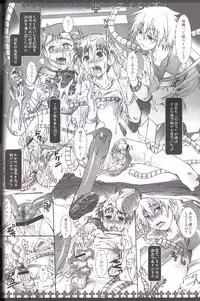 (Shota Scratch 4) [Luciferhood (Uchoten)] Epitaph of Scarlet and Indigo (Neon Genesis Evangelion)