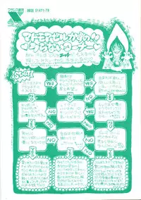 [Shimao Kazu] Ekisu - Extract