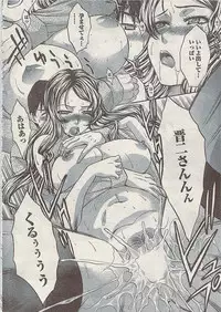 Doki! Special 2009-06