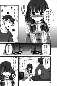 Monthly Vitaman 2015-01