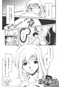 [Shinade Kuro] redress