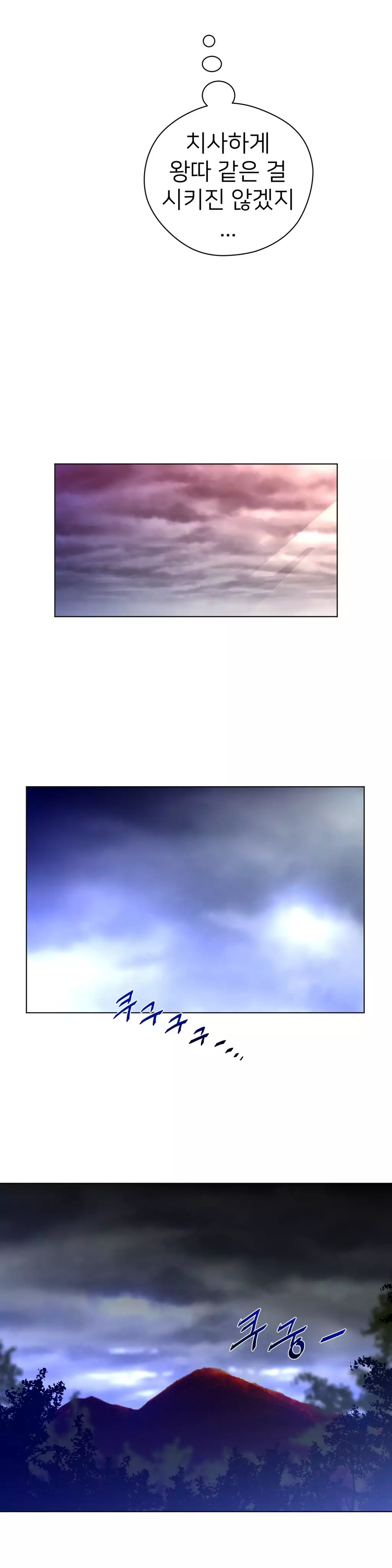 Perfect Half Ch.1-43