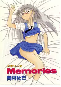 [Okamura Morimi] Memories