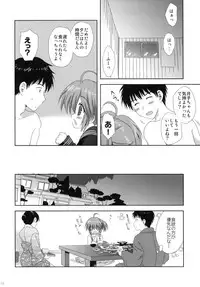 (C79) [Korisuya (Korisu)] 2009 Korisuya Original Soushuuhen #02