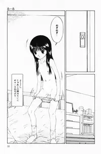 [Sarada Masaki] Hecchara