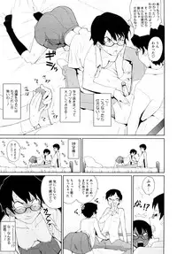 [Teri Terio] Uminchu