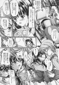 [Araki Kyouya] Masquerade