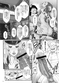 [Combat Ecchu] Chakushou! Haramase Island