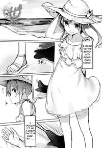 High School Freak IV