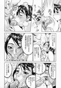 [Millefeuille] Jounetsu Michimichi