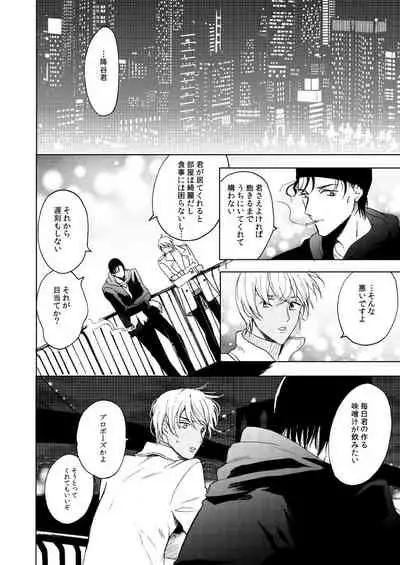 Anytime smokin' cigarette