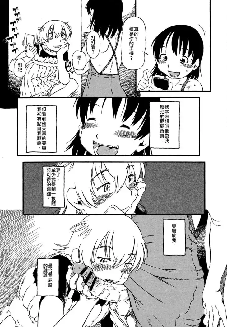 ONE COIN | 五百元