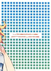 (C74) [Utadokei (Rentan)] Bunka shiteruu？ (Macross Frontier)