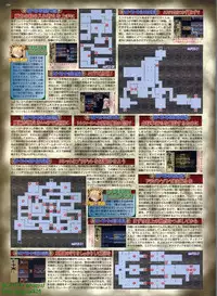 BugBug 2009-07 Vol. 179