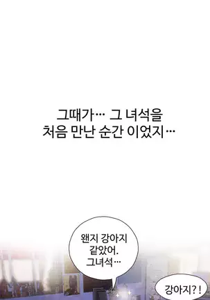 Tissue Thieves Ch.1-25