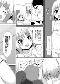 Monthly QooPA 2015-01 [Digital]