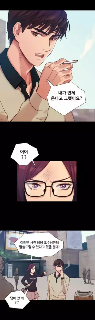 Scandal of the Witch Ch.0-28