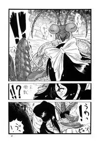 [Rippadou (Inugai Shin)] Goriman 5 (Various) [Digital]