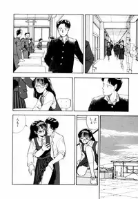 [Yamamoto Naoki] BLUE