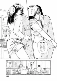 [Yamamoto Naoki] Fureikusu