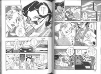 [Orihime] Fukujuu ~ submisson ~