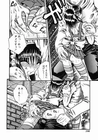 [Tachibana Naoki] FOOL