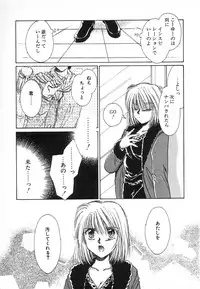 [Saeki Yukako] Fancy-free