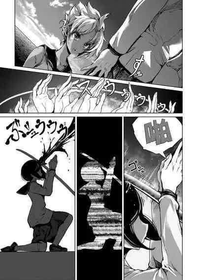 Otohime Diver 2 | 乙姬潛水士