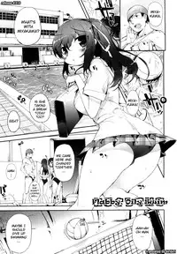 [Mutsutake] Amami Dokoro [Complete] [English] [biribiri]