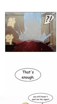 The Matrix Ch.1-8 (English) (Ongoing)