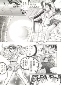 [Anthology] Doujin Anthology Bishoujo a La Carte 1 (Various)