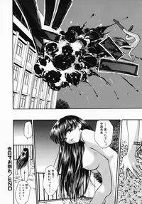 [Kirara Moe] 11 Pieces