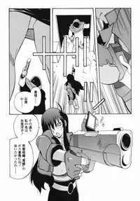 [Kotoyoshi Yumisuke] MIDARA