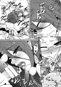 (C88) [S.S.L (Yanagi)] Rider-san to Onsen Yado. Sonogo (Fate/stay night) [Chinese] [我尻故我在個人漢化]