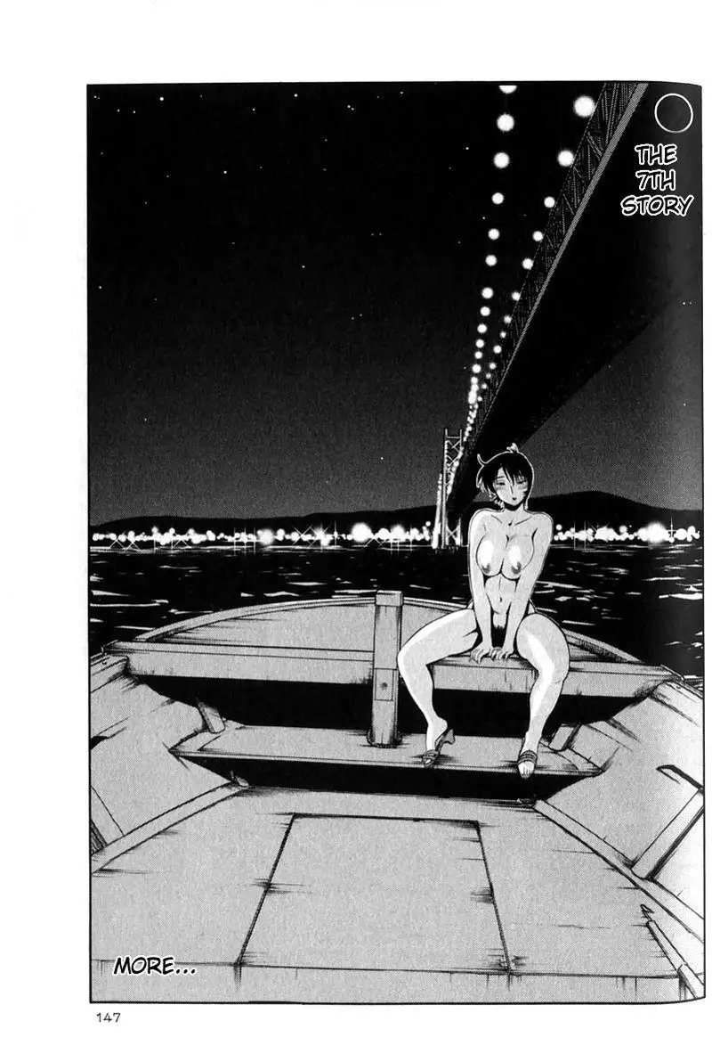 Hadaka no Kusuriyubi Vol1 - Chapter 7