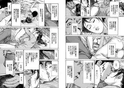 Hazuki Kaoru Complete Collection Vol. 5