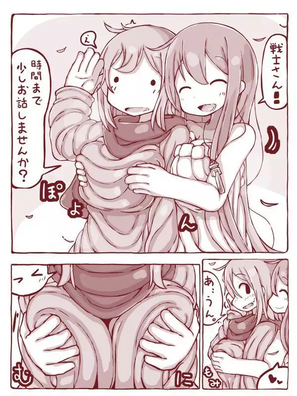 Senshi to Mahoutsukai