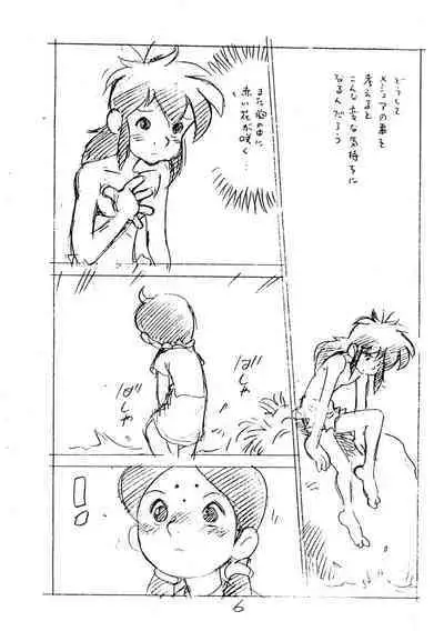 Enpitsu Kaki Eromanga