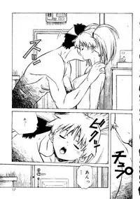 [Amano Youki] Torokeru Kibun