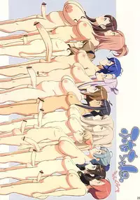 (C77) [Kantou Dougakai (Uno Makoto)] Futa-chan Character Book