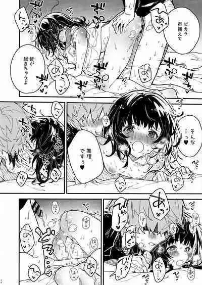 Vikala-chan to Ichaicha Suru Hon 6 Satsume