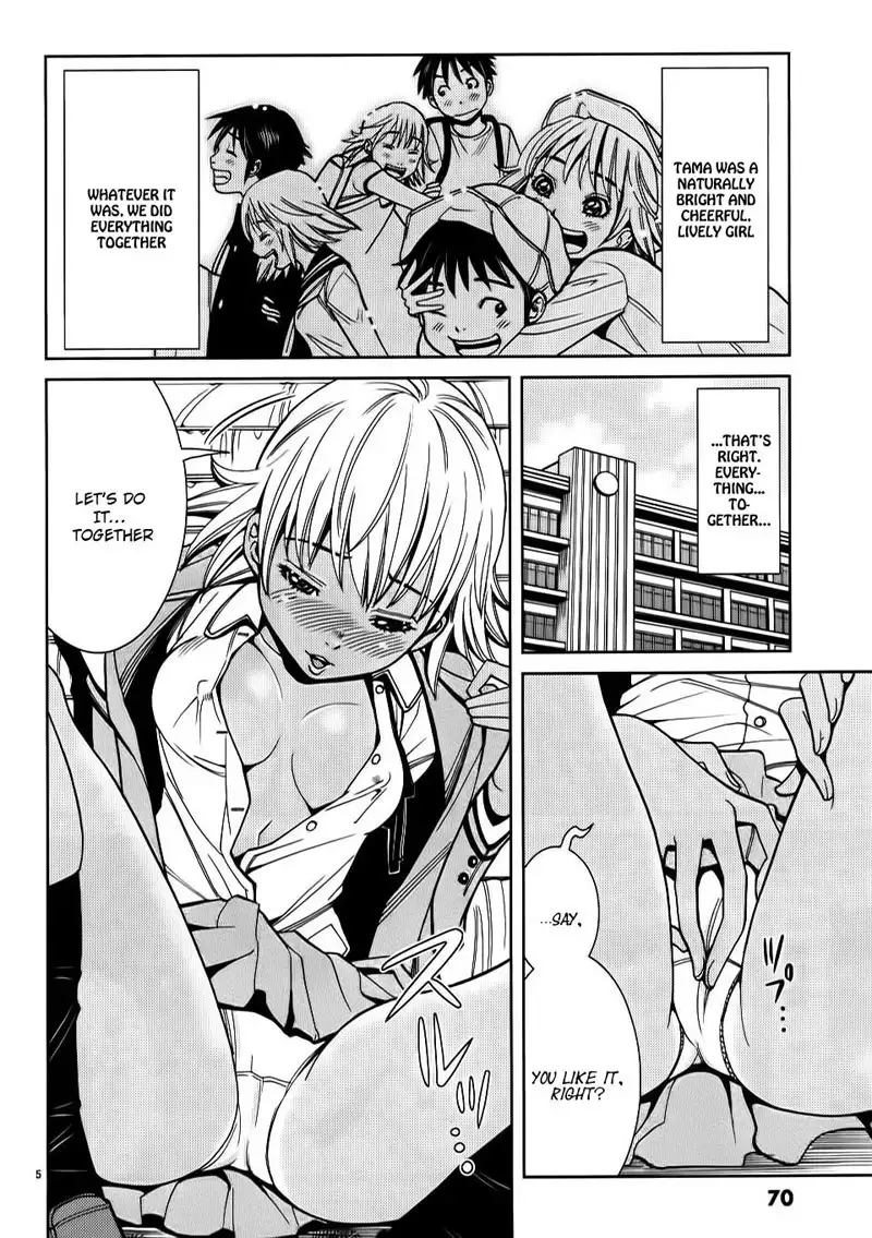 A Peephole Vol3 - CH22